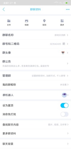 Screenshot_2019-07-19-01-27-12-549_com.tencent.mobileqq.jpg