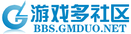 游戏多源码社区-中国最大的游戏开发技术网站